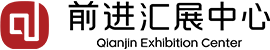顺德前进汇展中心