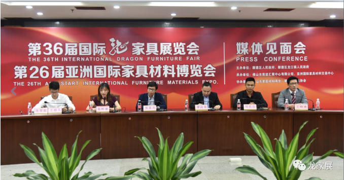 8月12日龙家展——锐意创新 乘势而上