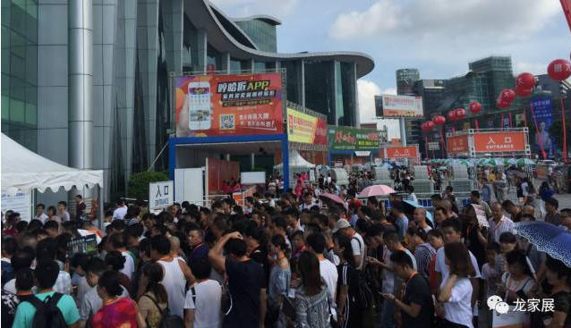 第34届龙家展圆满收官！2018年3月前进汇展中心再聚！
