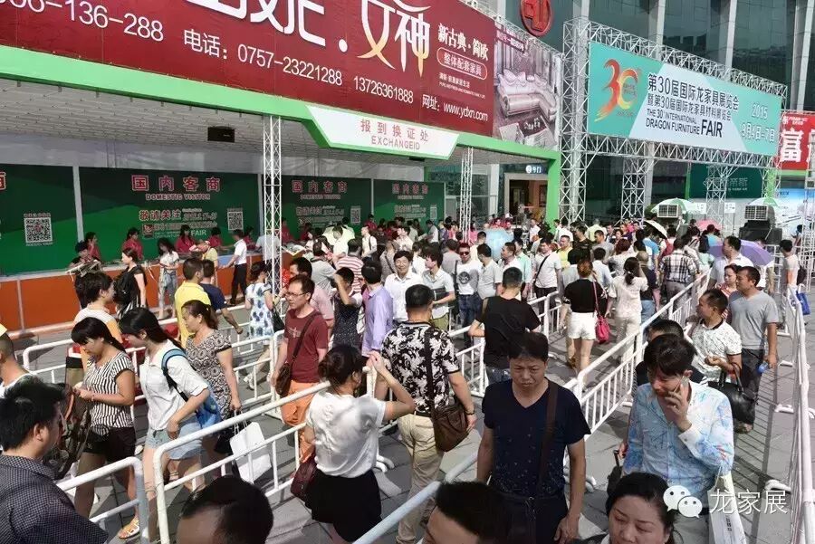 万商云集，名家荟萃---第三十届国际“龙”家具展览会开幕盛况
