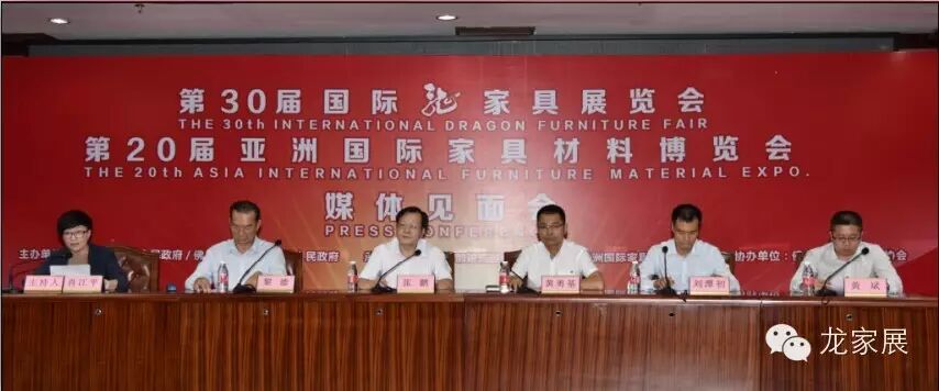 龙腾十五载，携手三十届--第30届龙家具展览会盛大开幕