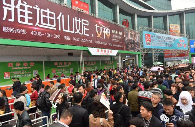 第31届国际龙家具展览会圆满落幕