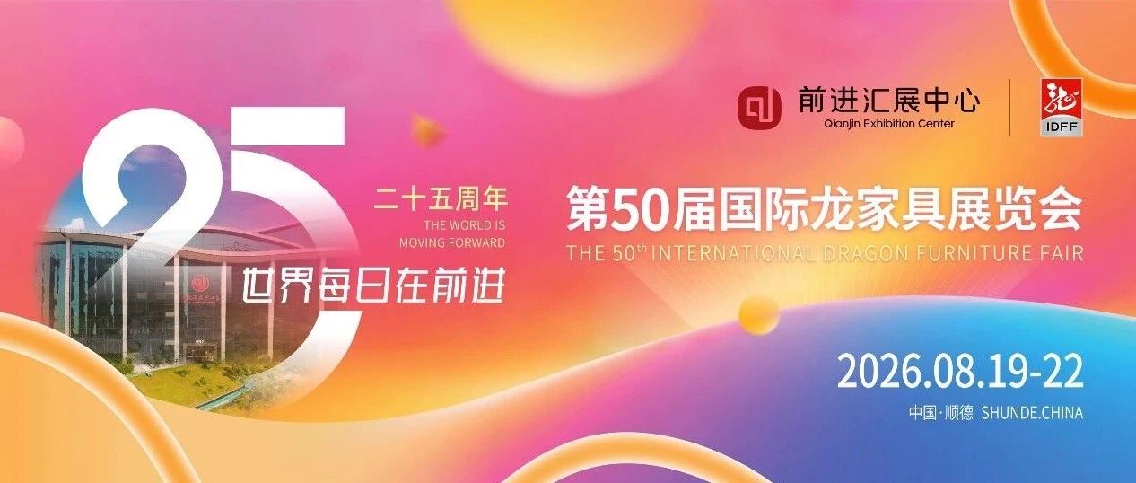 参观指南